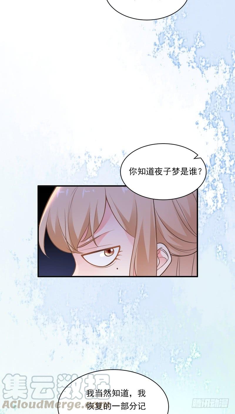 第74话-第74话