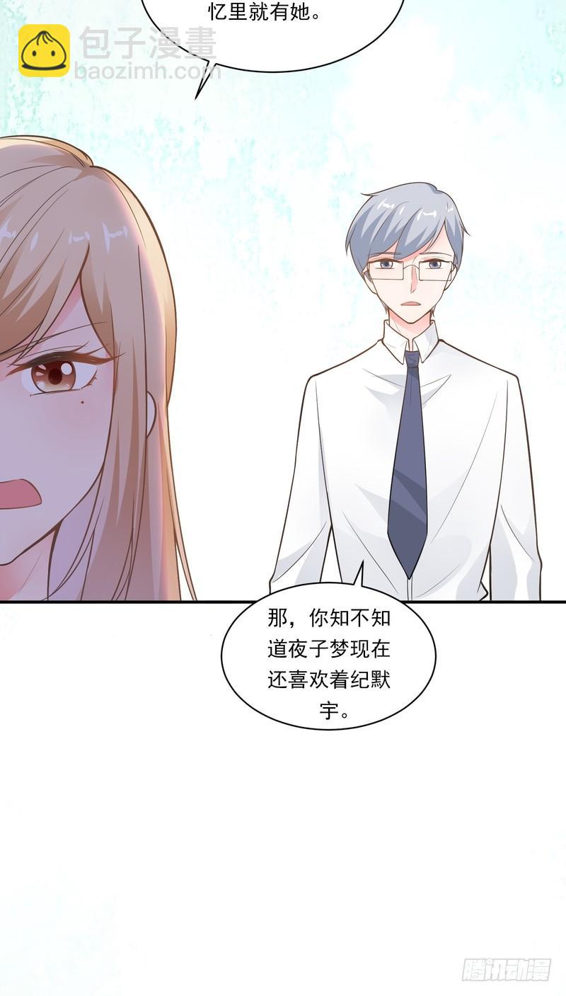 第74话-第74话