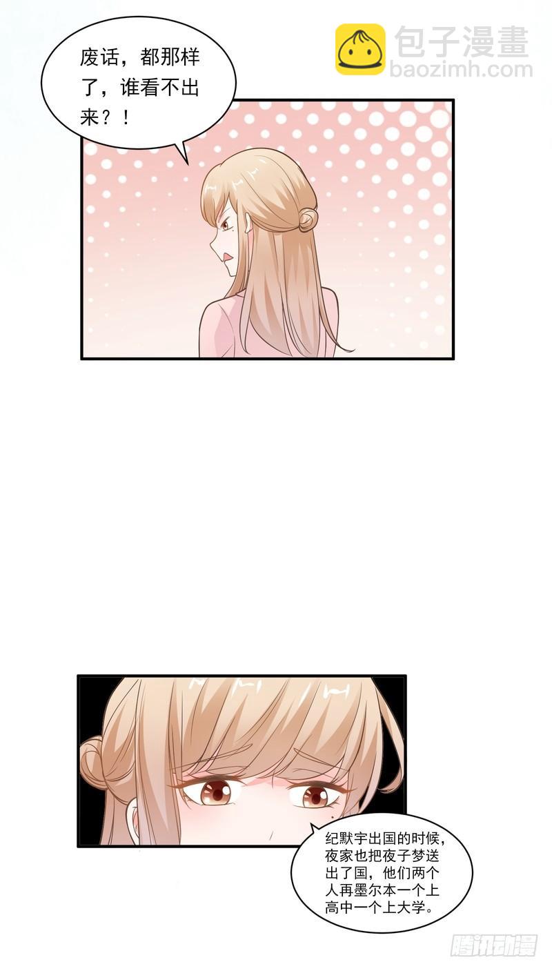 第74话-第74话