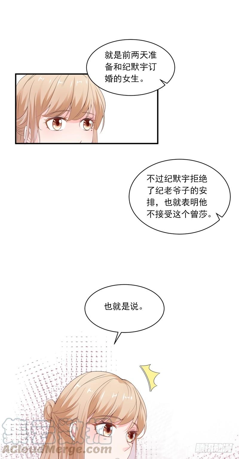 第74话-第74话