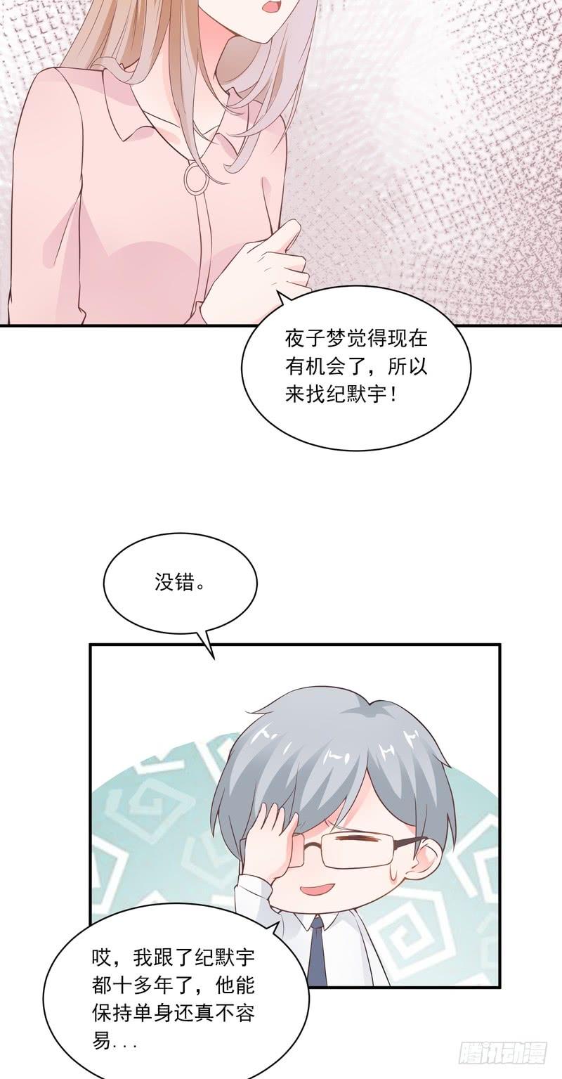 第74话-第74话
