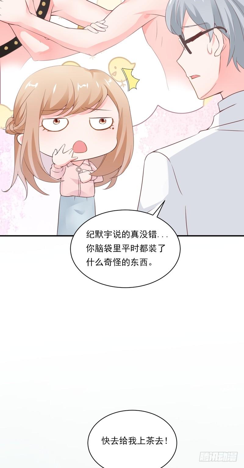 第74话-第74话