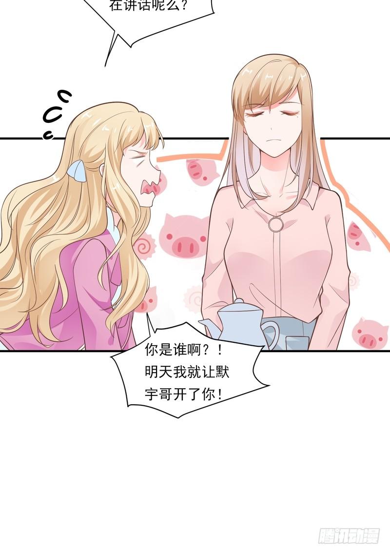 第74话-第74话