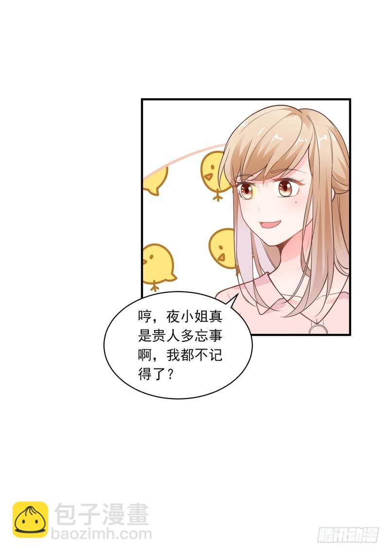 第74话-第74话