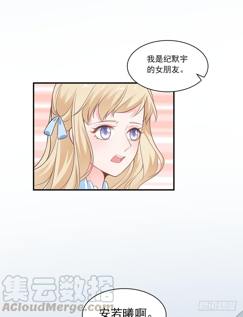 第74话-第74话