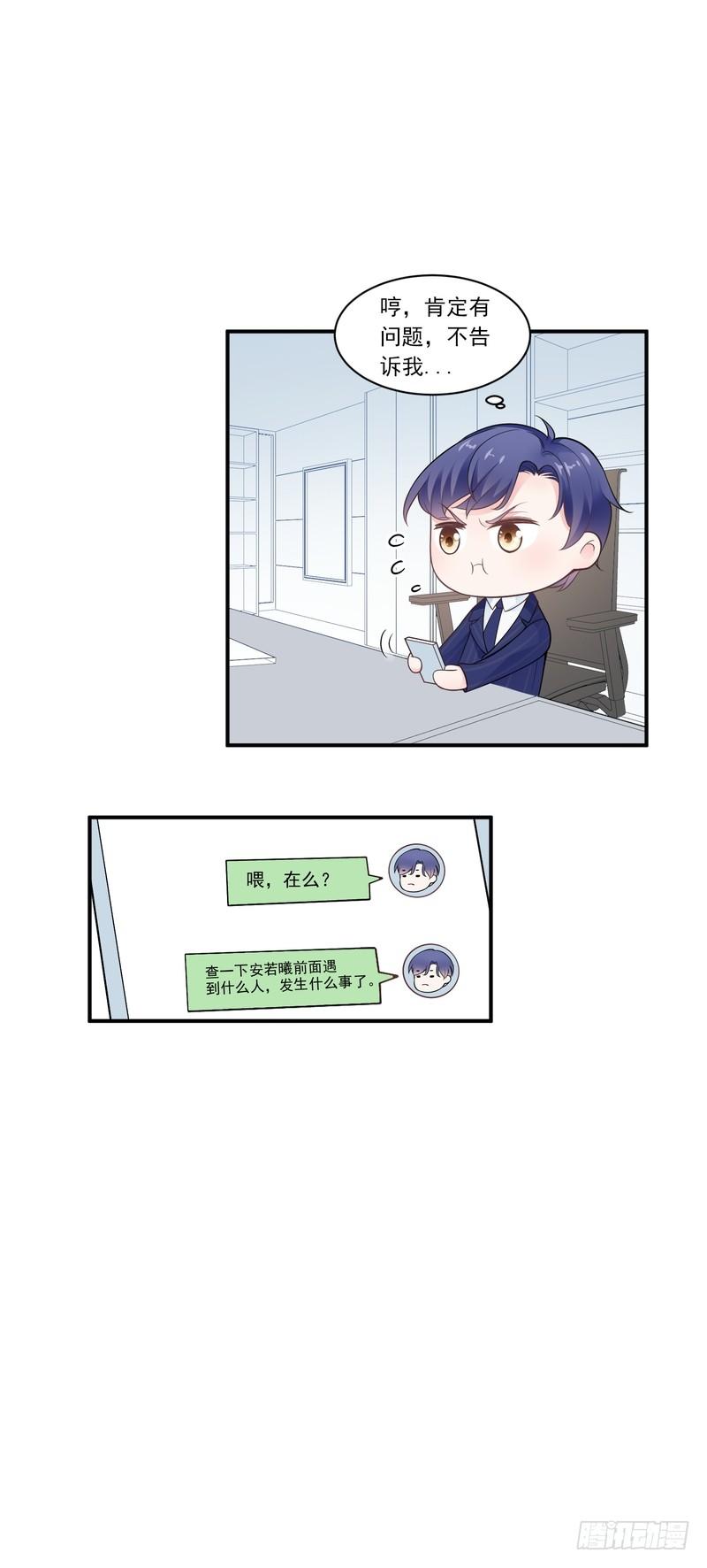 第74话-第74话