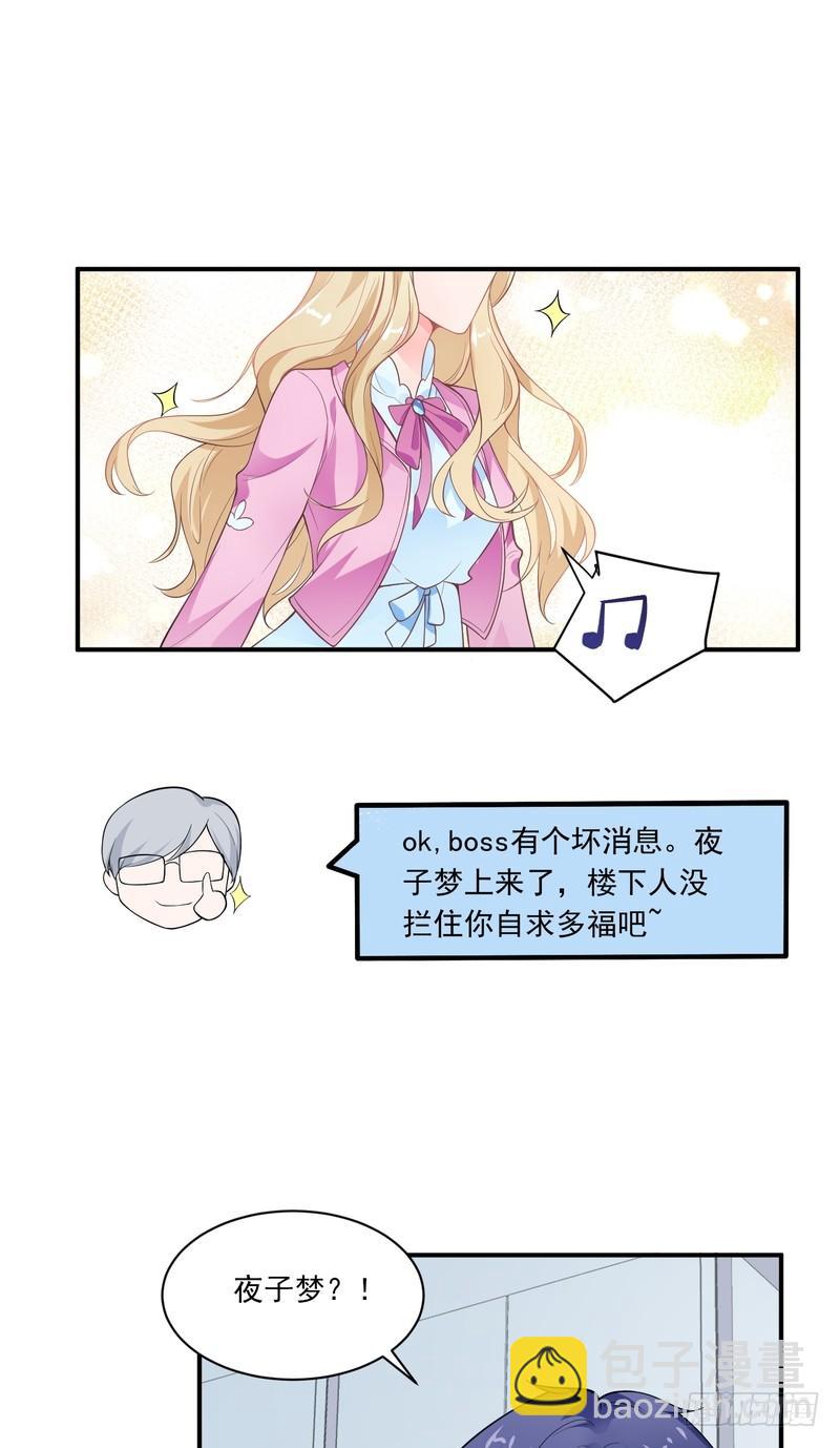 第74话-第74话