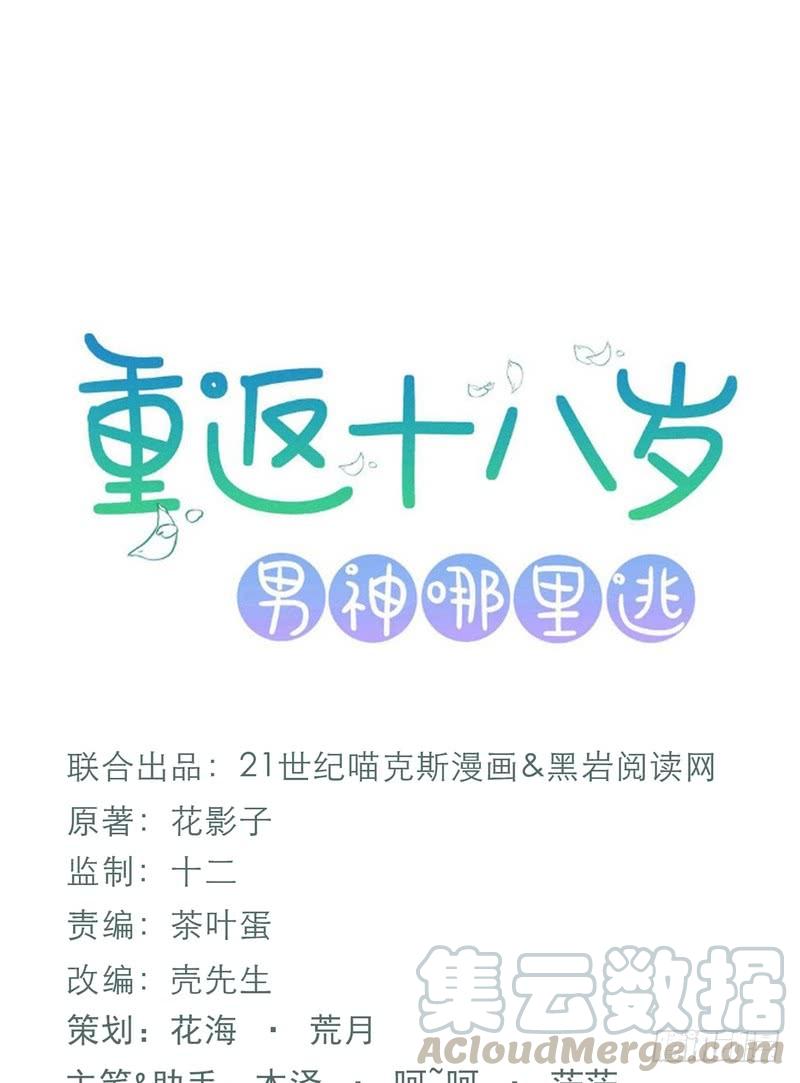 第76话-第76话