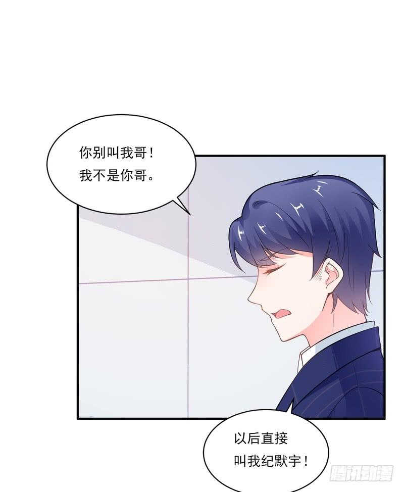 第76话-第76话