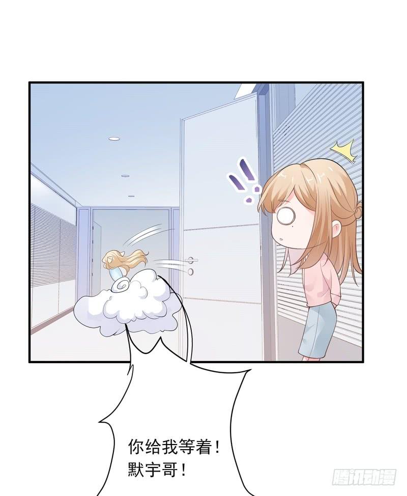 第76话-第76话