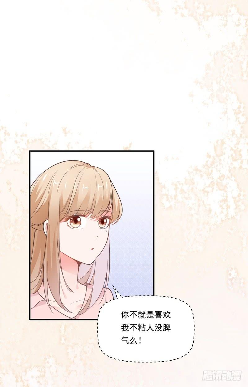 第76话-第76话