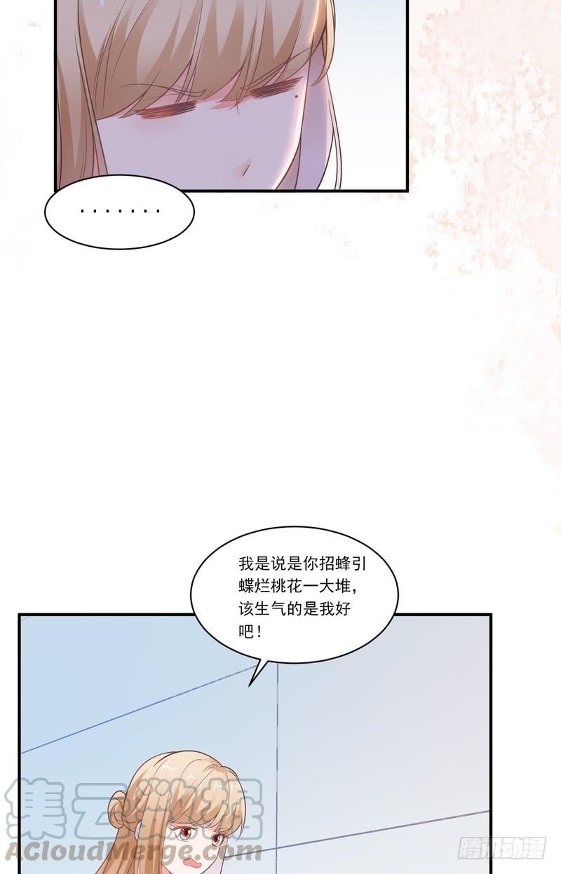 第76话-第76话