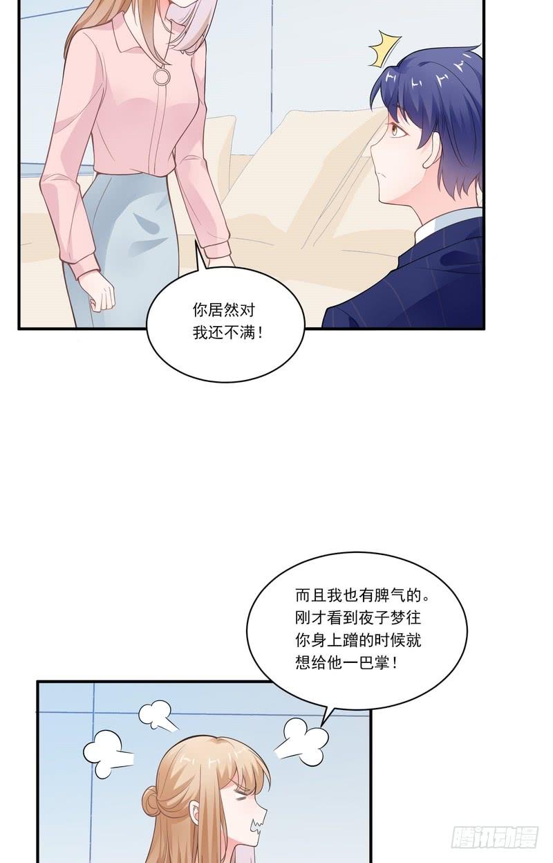 第76话-第76话