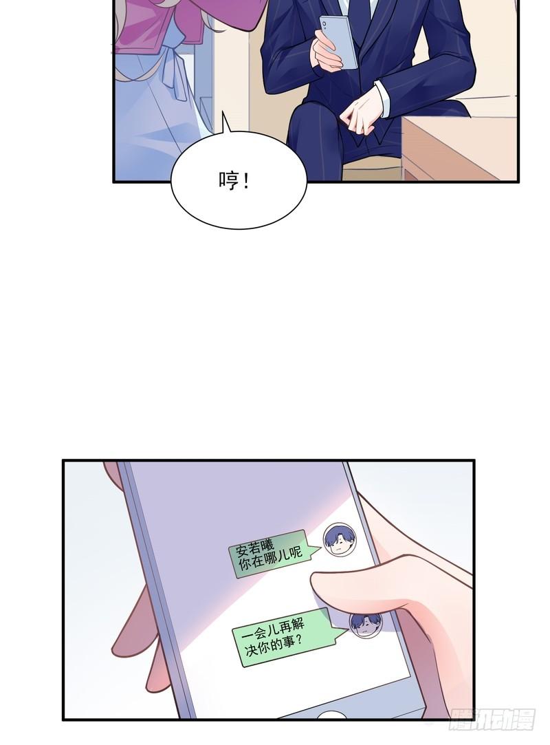 第76话-第76话