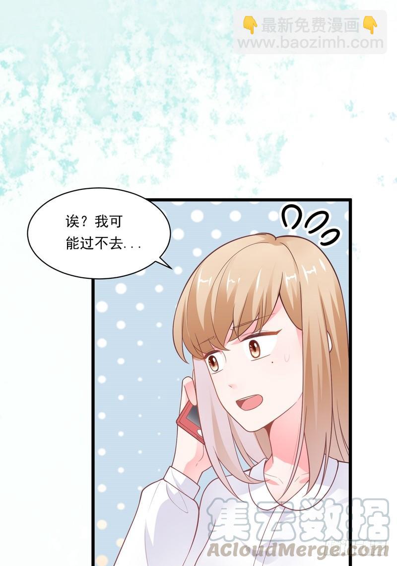 第78话(1/2)-第78话