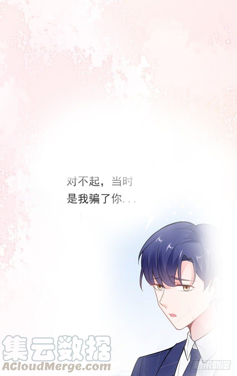 第78话(1/2)-第78话