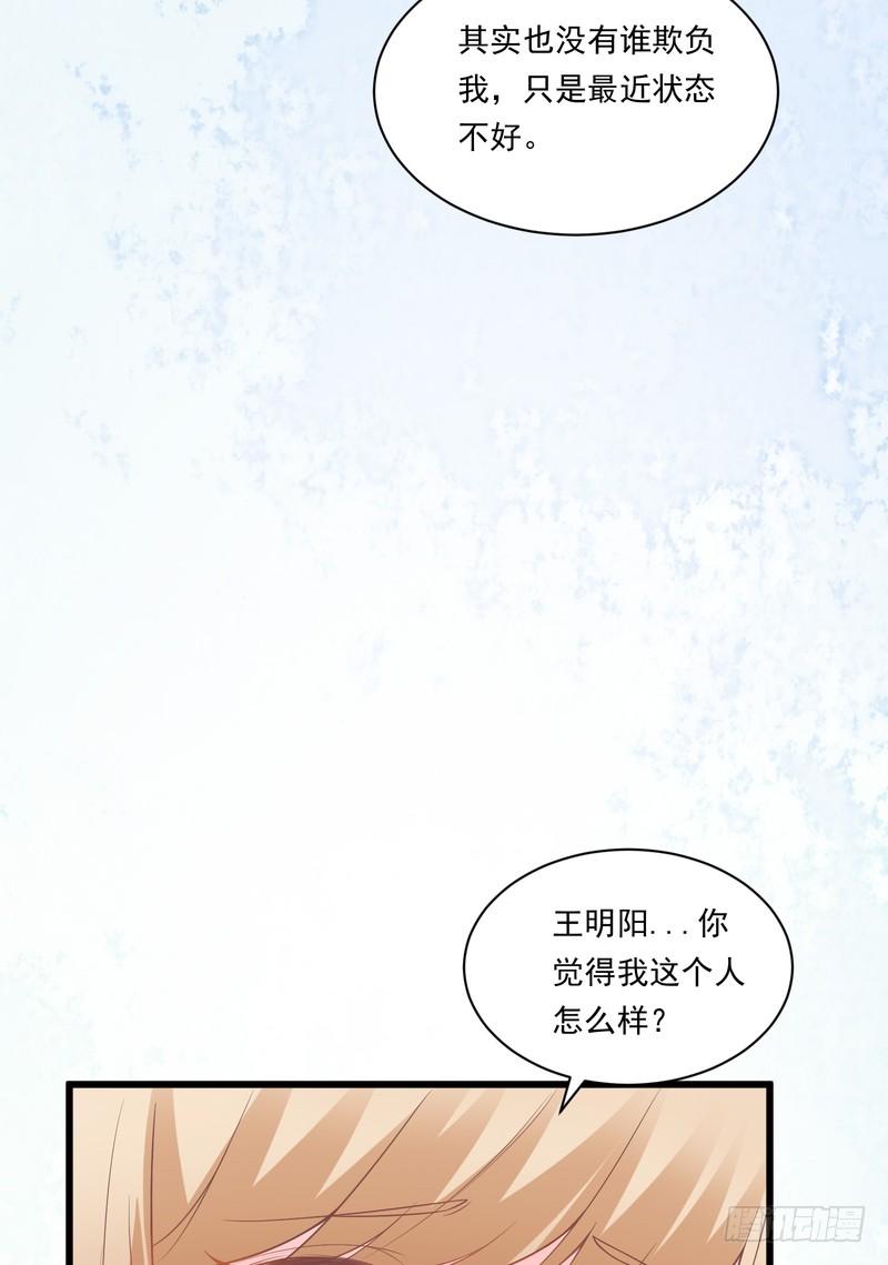 第78话(1/2)-第78话