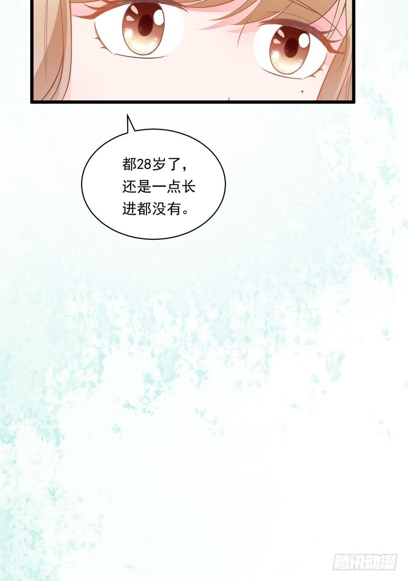 第78话(1/2)-第78话