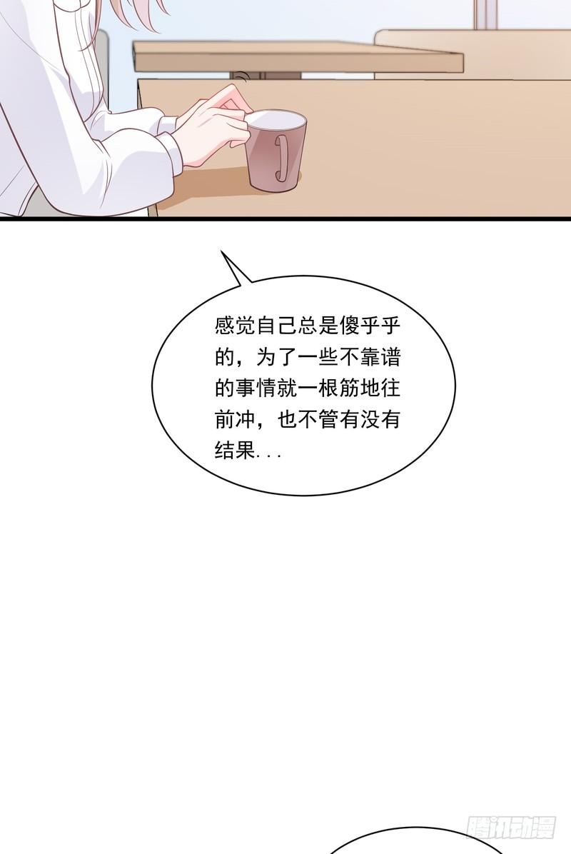 第78话(1/2)-第78话