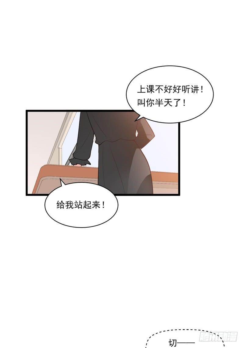 第78话(1/2)-第78话