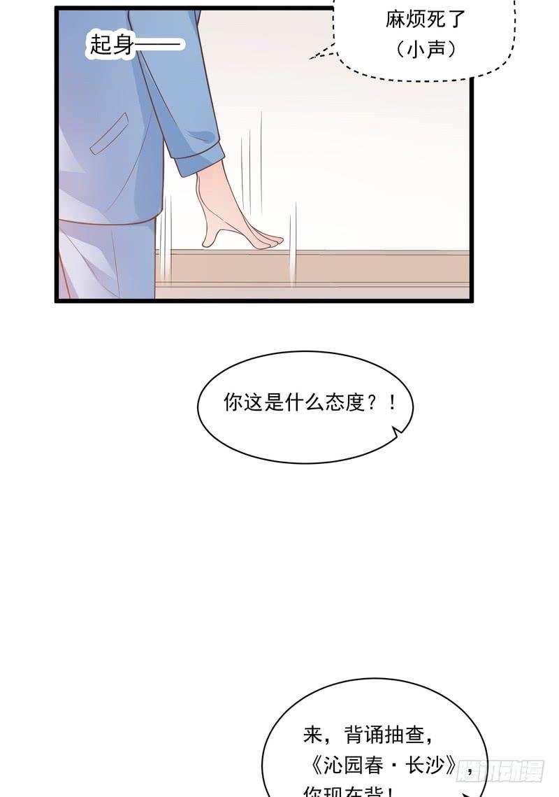 第78话(1/2)-第78话