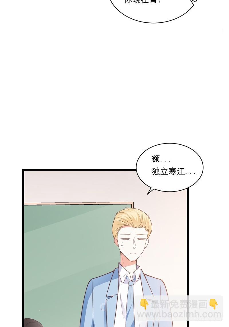 第78话(1/2)-第78话