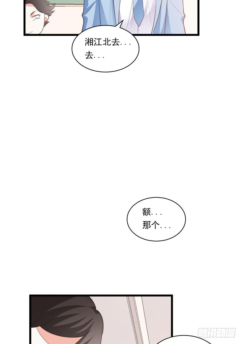 第78话(1/2)-第78话