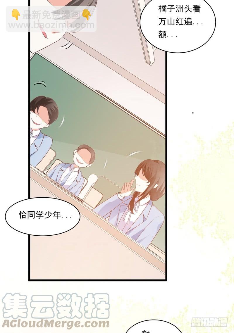 第78话(1/2)-第78话