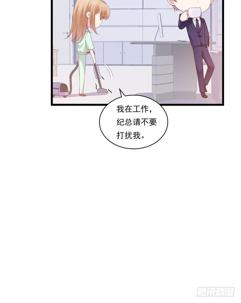 第78话(1/2)-第78话