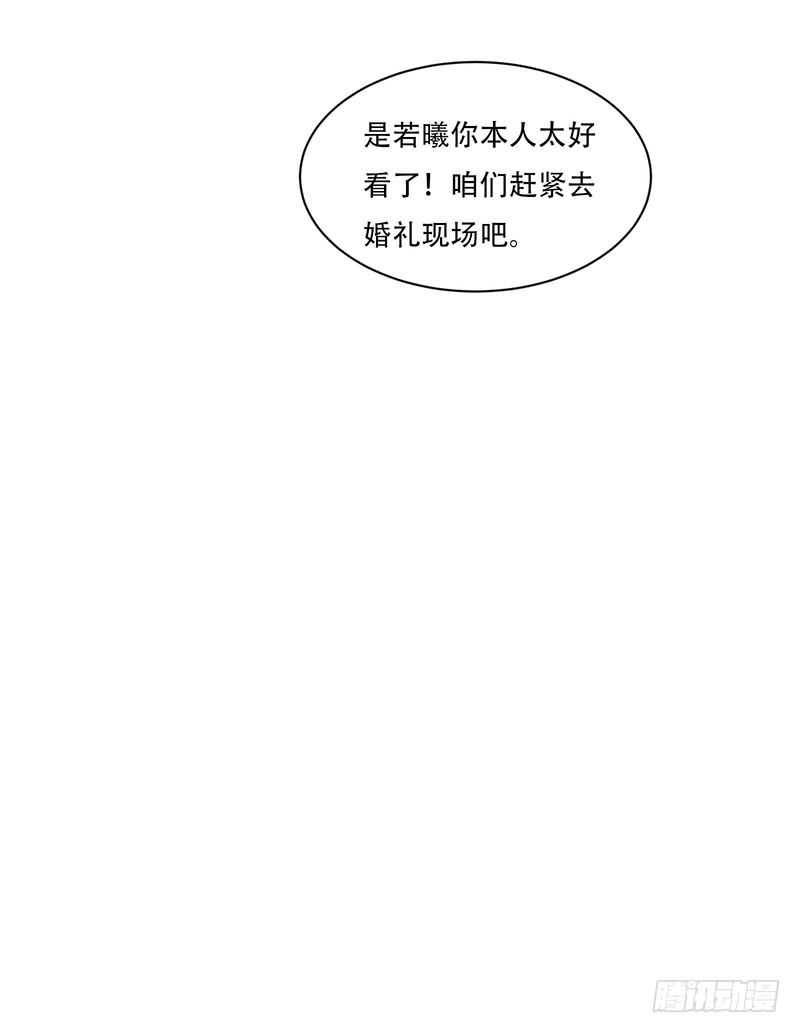 第80话-第80话