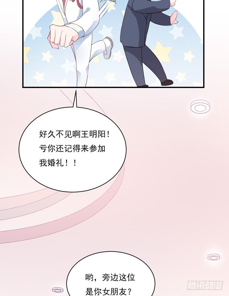 第80话-第80话