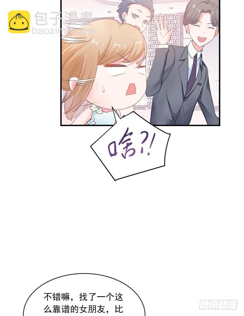 第80话-第80话