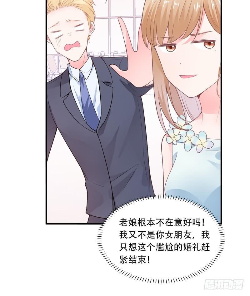 第80话-第80话