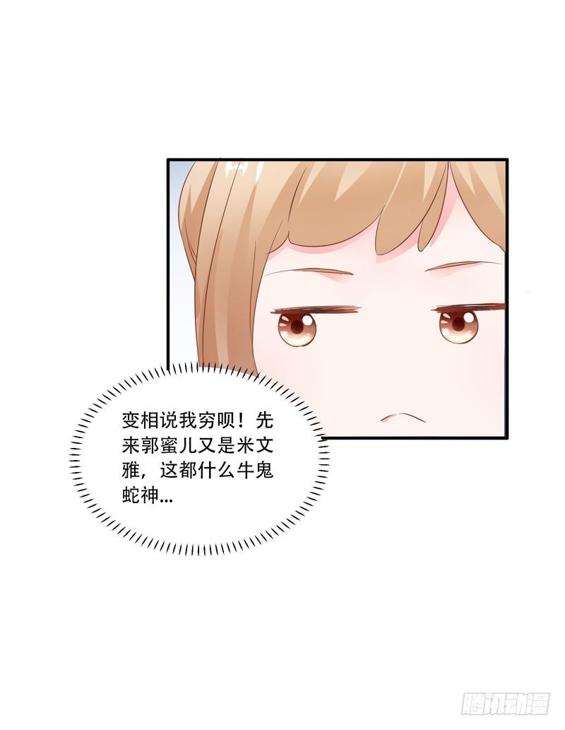 第80话-第80话