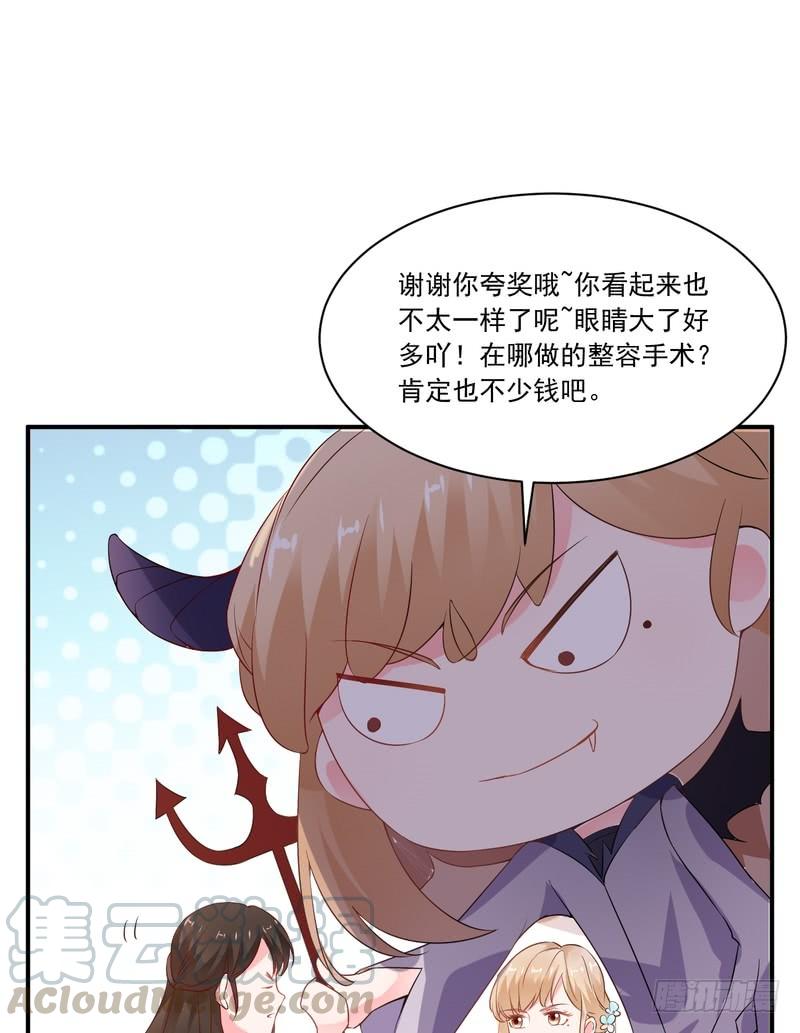 第80话-第80话