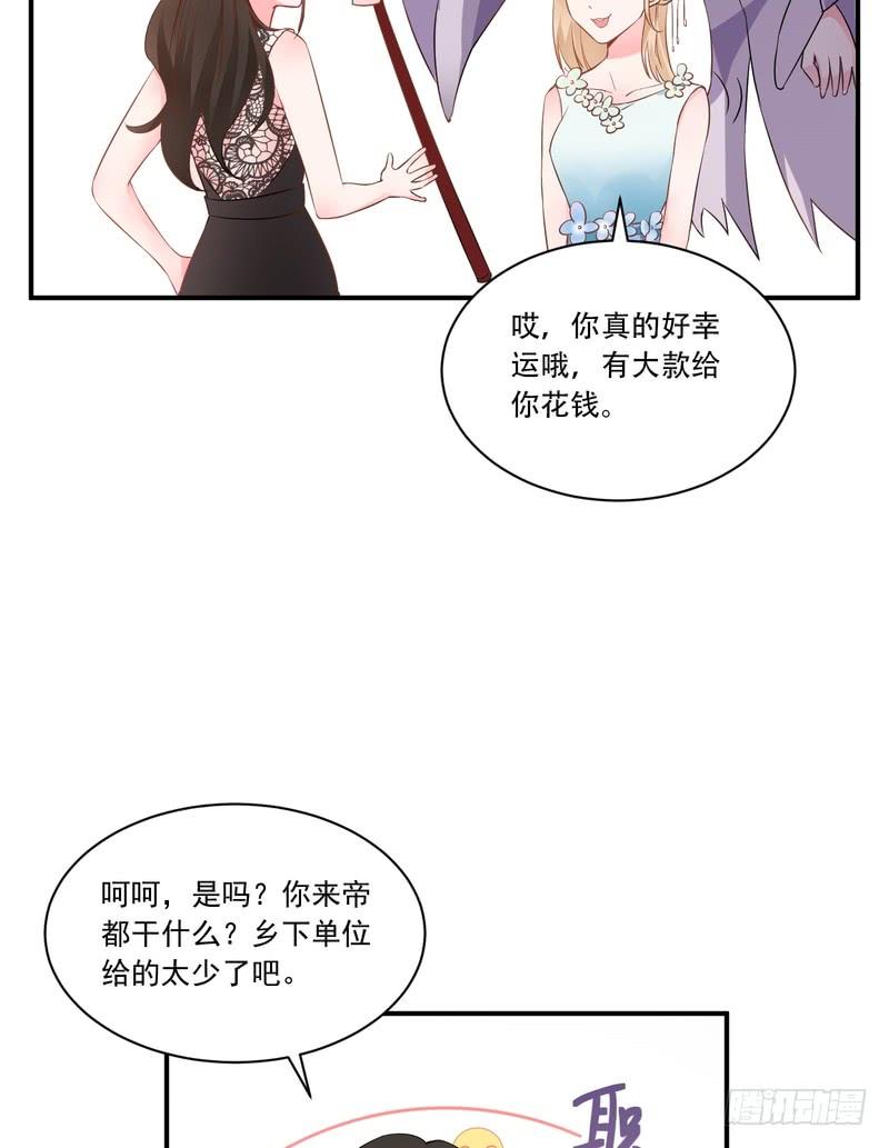 第80话-第80话