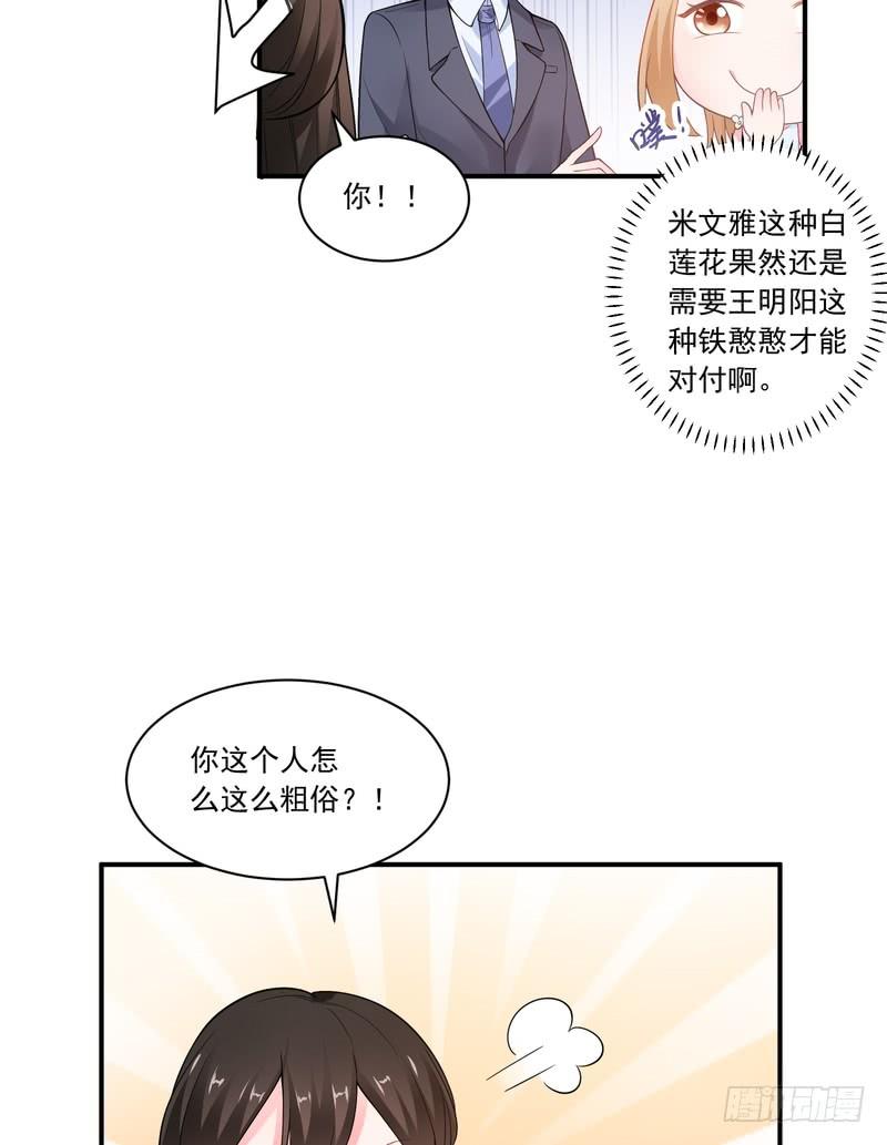 第80话-第80话