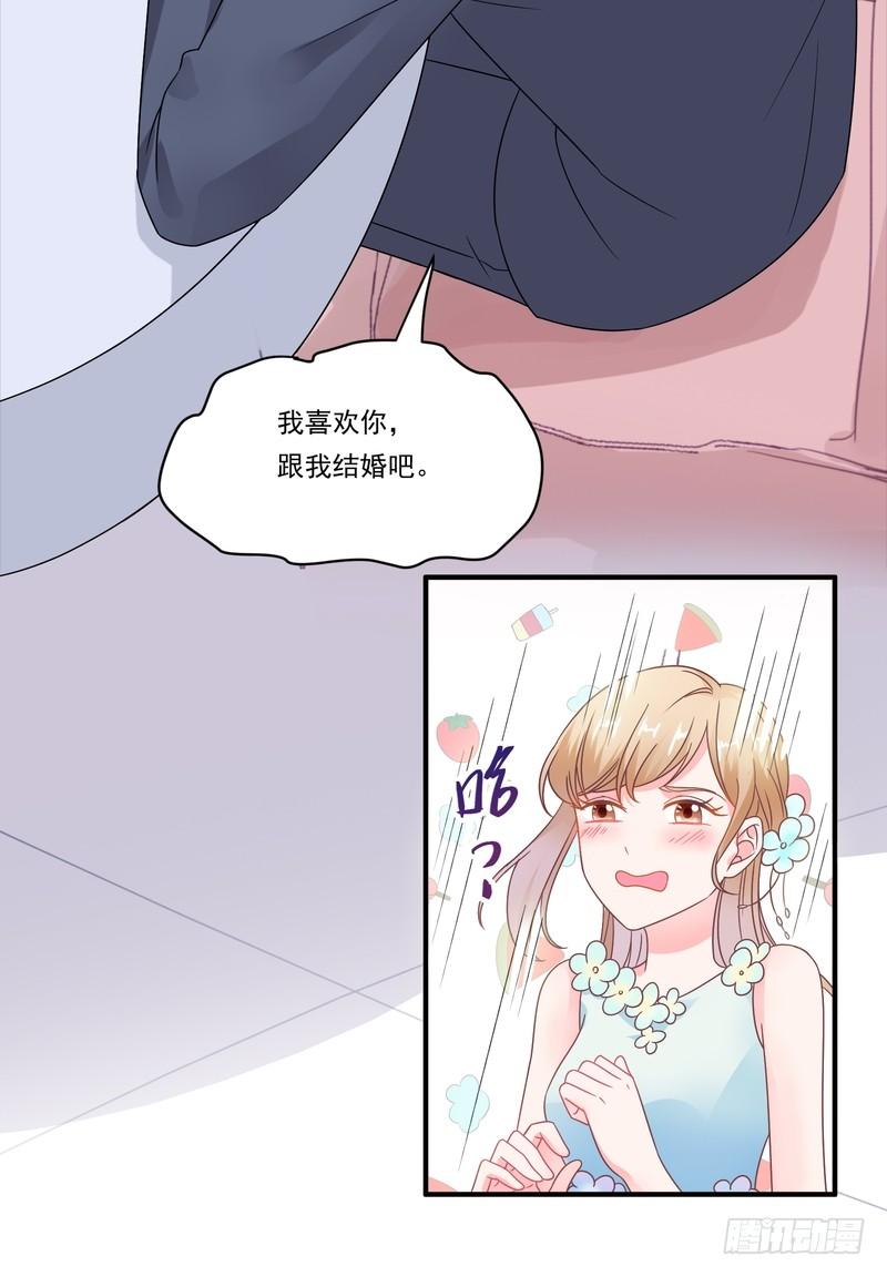 第82话-第82话