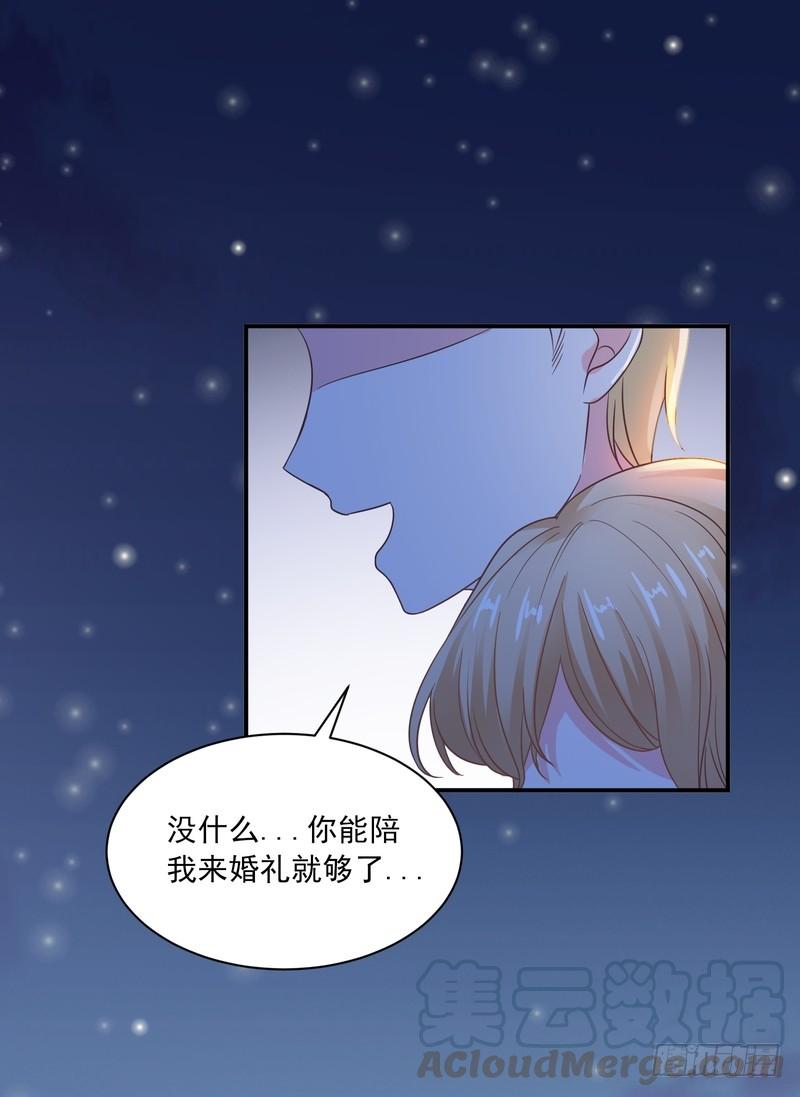 第82话-第82话