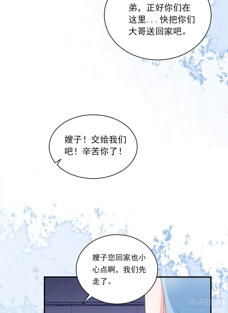第82话-第82话