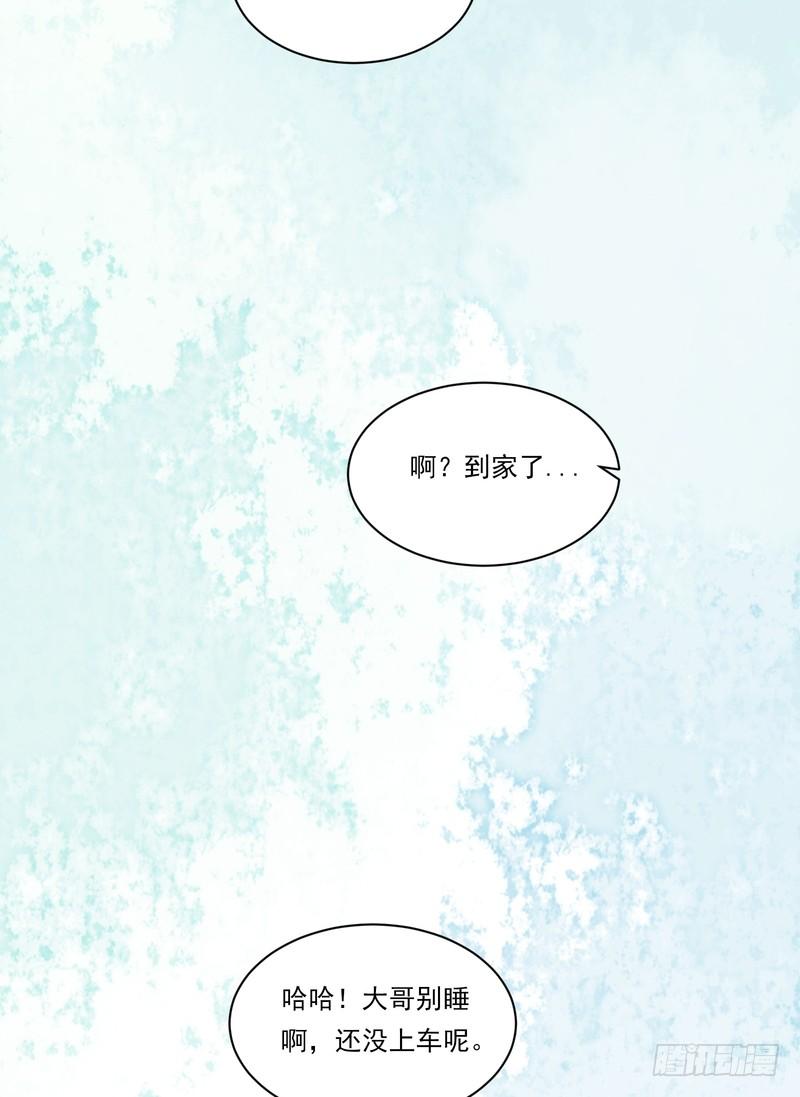 第82话-第82话