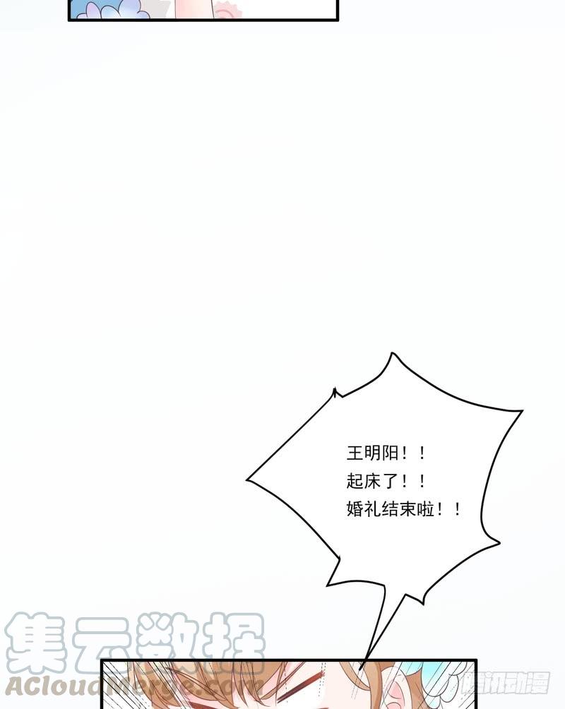 第82话-第82话