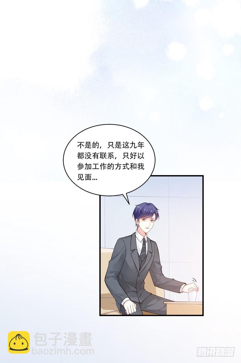 第84话-第84话