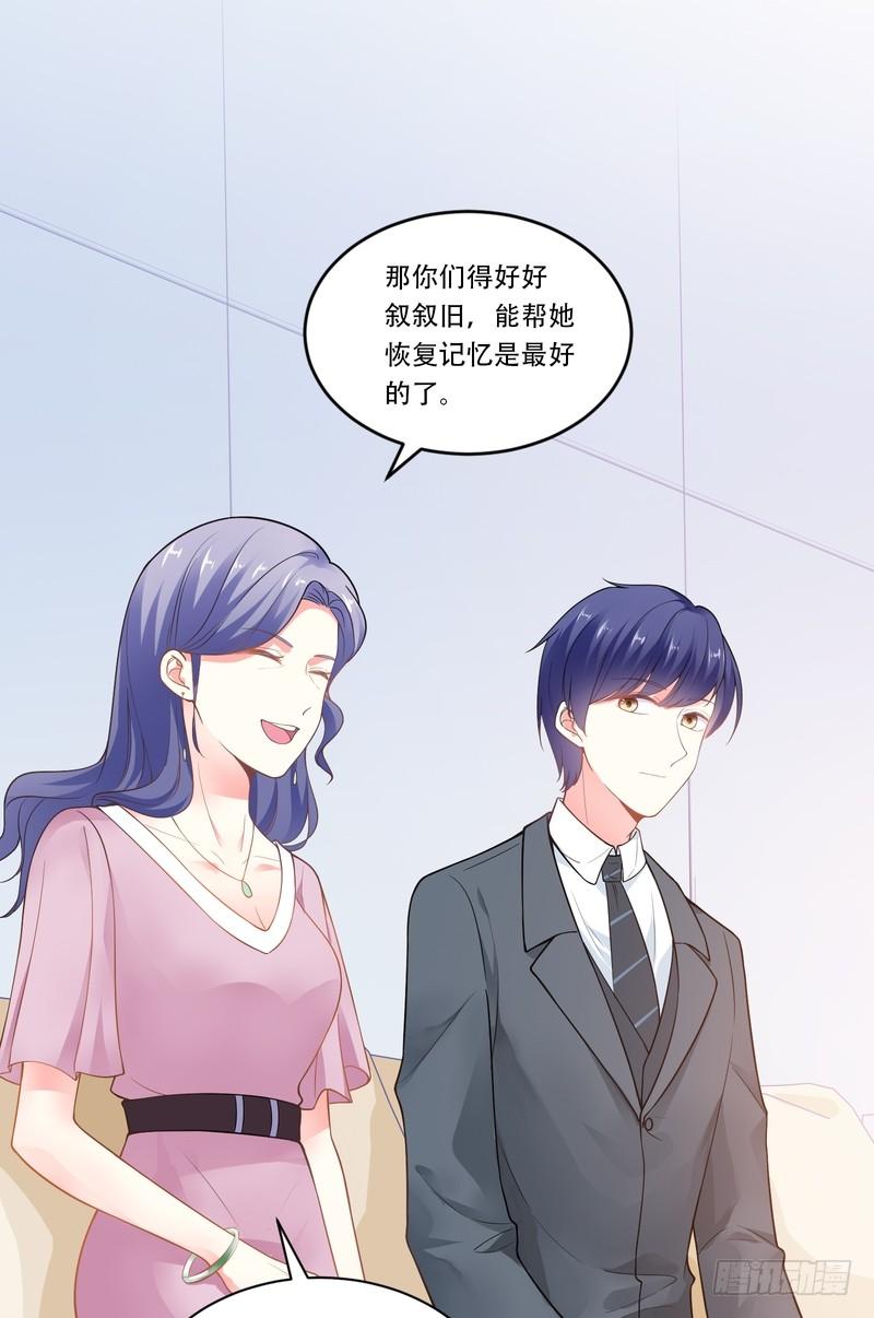 第84话-第84话