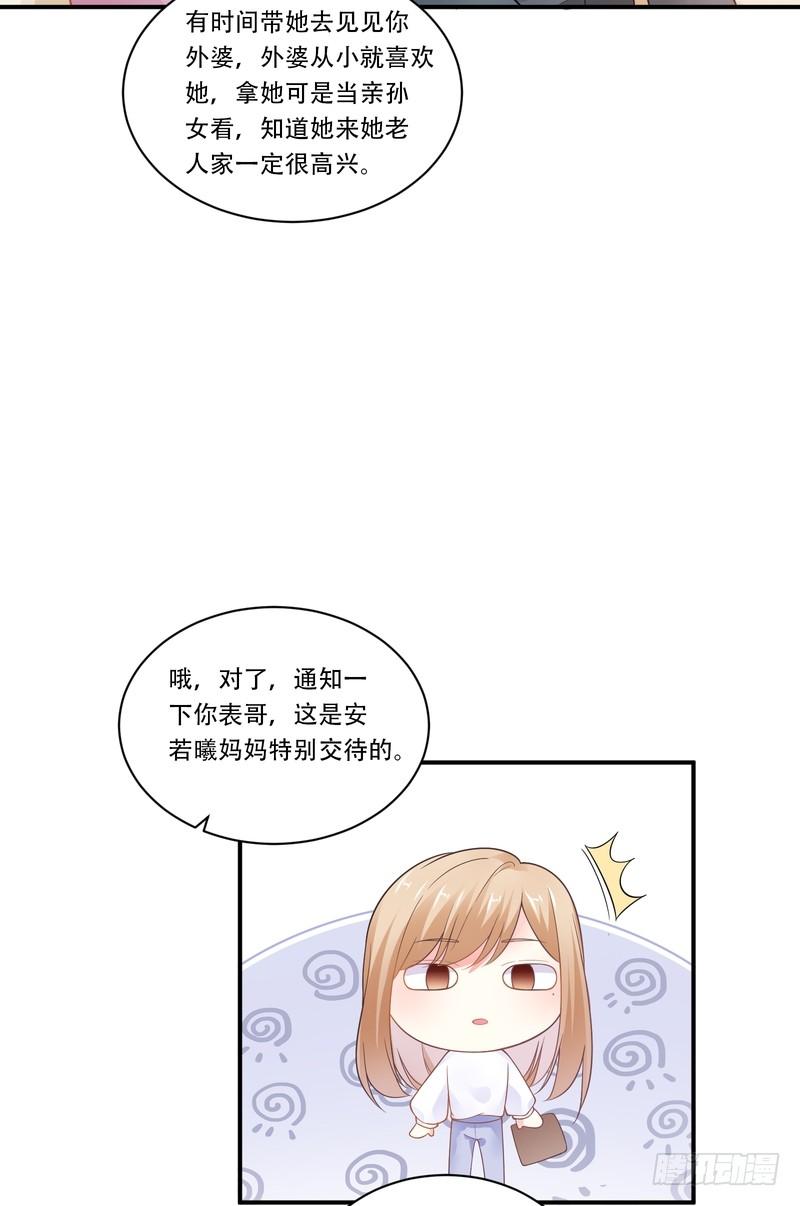 第84话-第84话
