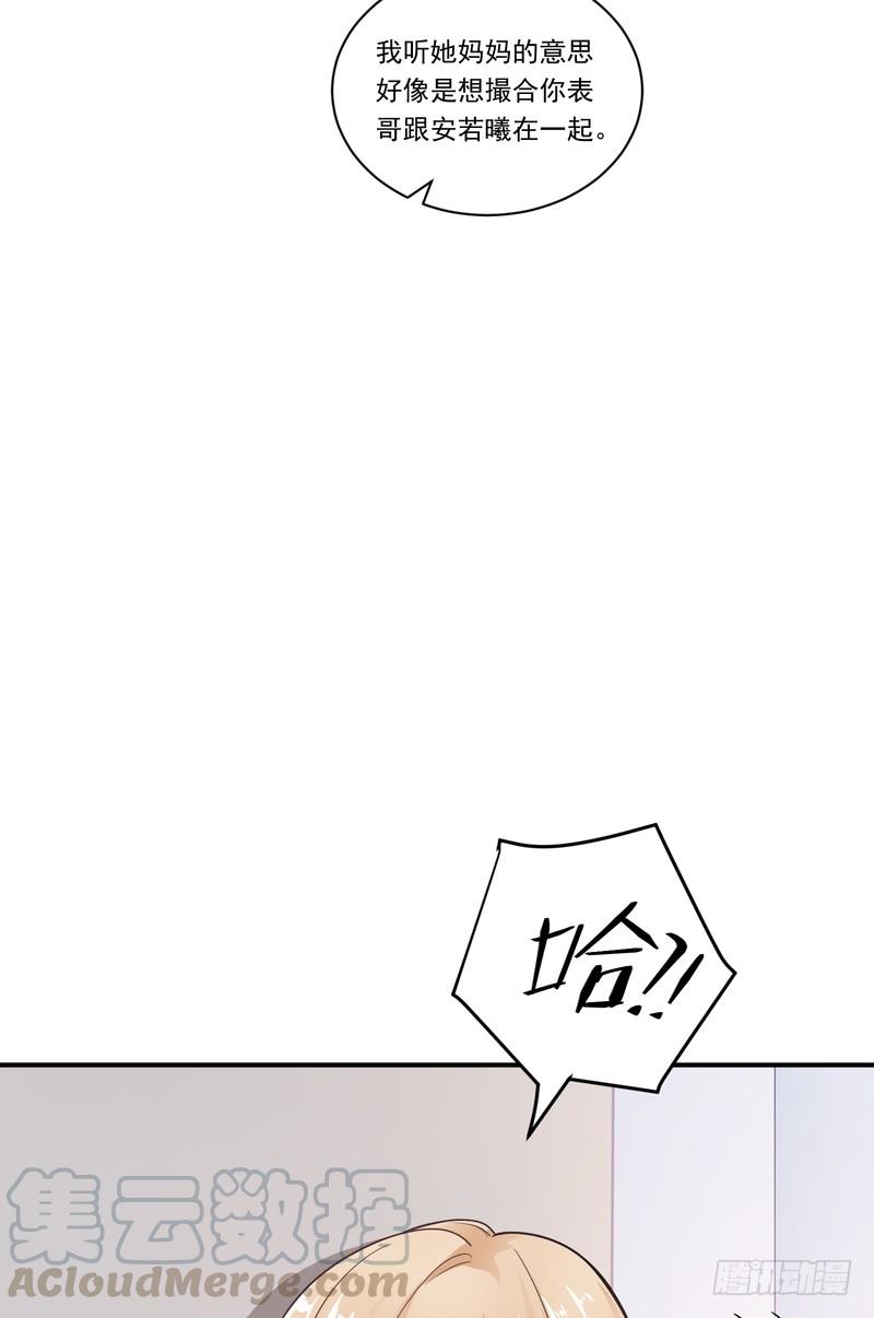 第84话-第84话