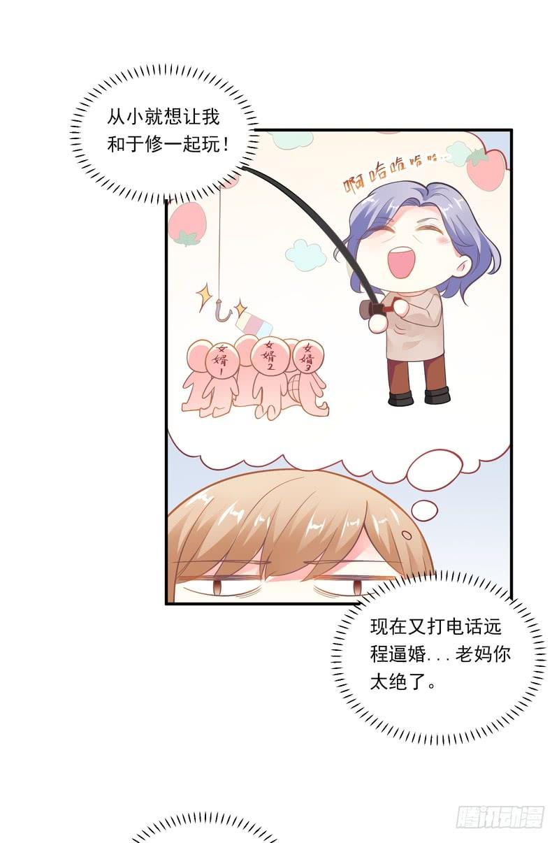 第84话-第84话