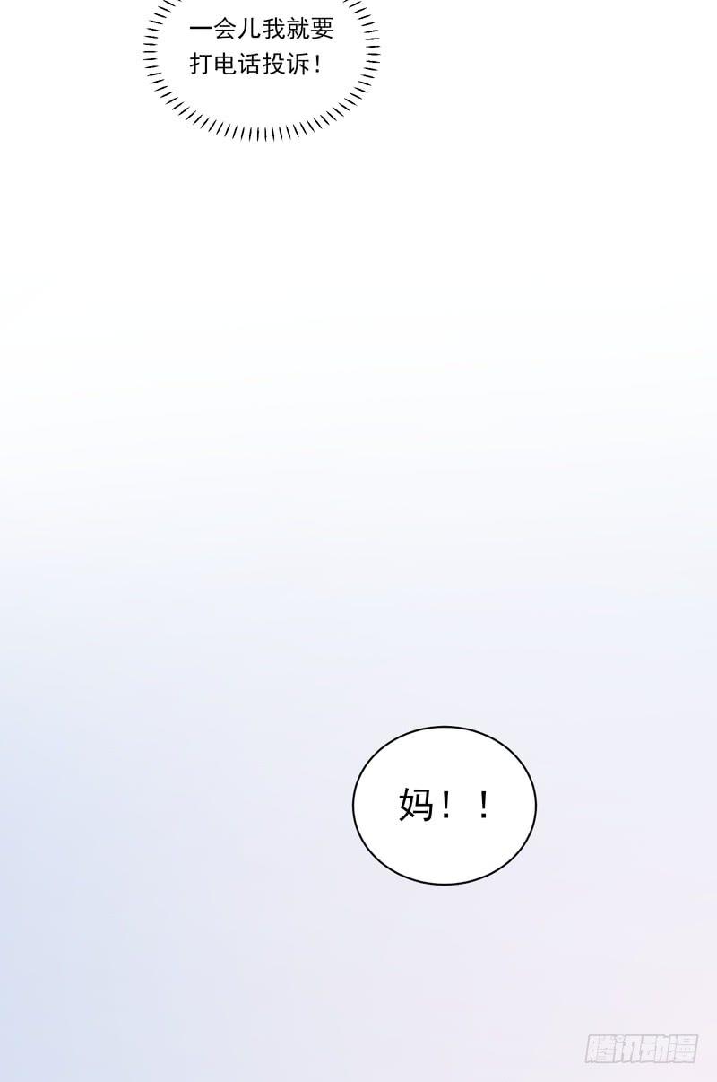 第84话-第84话