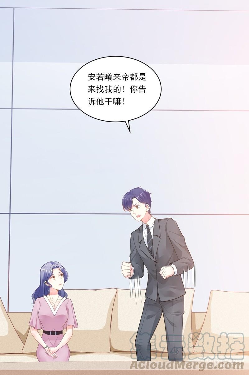 第84话-第84话