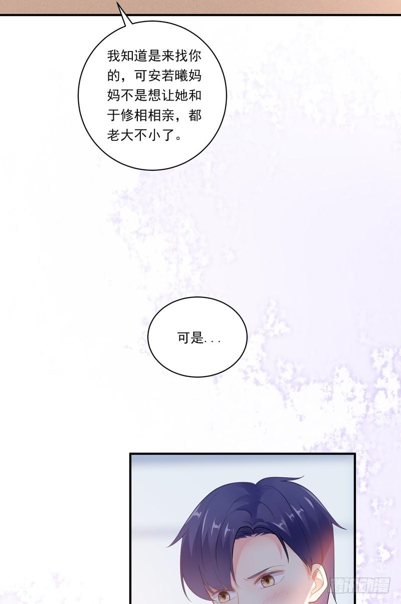 第84话-第84话